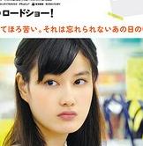 大人不及格