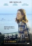 <b>依然爱丽丝</b>