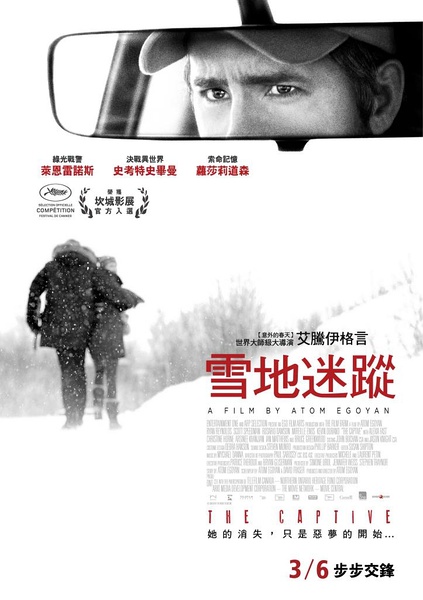 人质/暗夜皇后