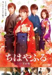 <b><font color='#FF0000'>花牌情缘下之句</font></b>