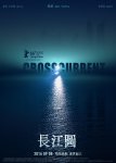 <b><font color='#FF0000'>长江图</font></b>