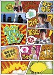 <b><font color='#FF0000'>奇葩追梦</font></b>