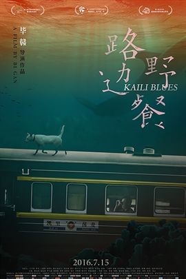 <b>路边野餐</b>