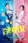 <b><font color='#FF0000'>合约男女</font></b>