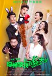 <b><font color='#FF0000'>玛格丽特的春天</font></b>