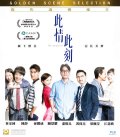 <b><font color='#FF0000'>此情此刻</font></b>