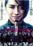 <b><font color='#FF0000'>22年后的自白:我是杀</font></b>