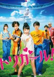 <b><font color='#FF0000'>鸟女</font></b>