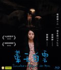 <b><font color='#FF0000'>蓝天白云</font></b>