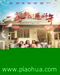 <b><font color='#FF0000'>疯狂这一年</font></b>