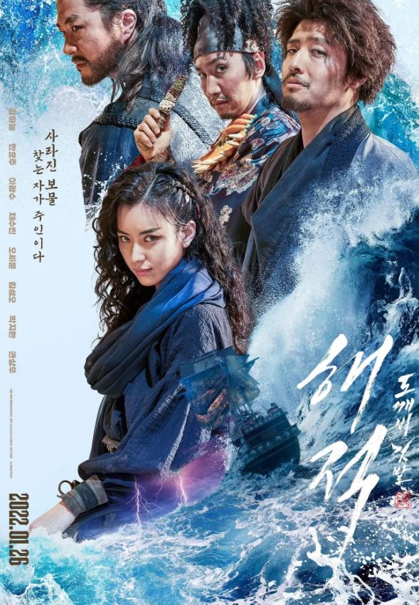 <b><font color='#FF0000'>海盗:最后的皇家宝藏</font></b>