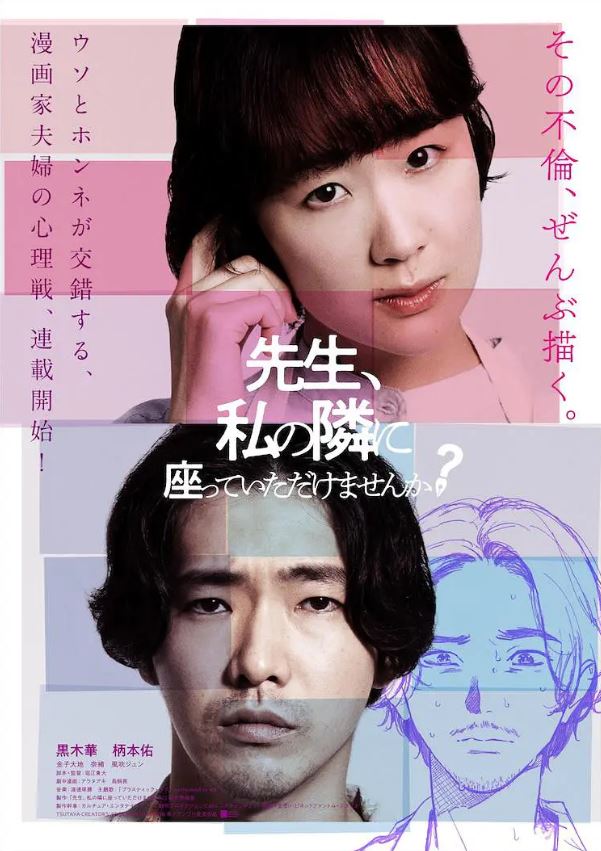 <b><font color='#FF0000'>老师,您能坐在我旁边</font></b>