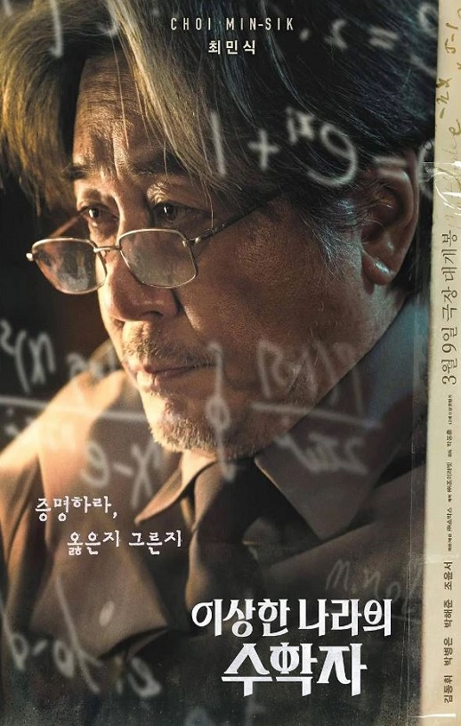 <b><font color='#FF0000'>奇怪国家的数学家</font></b>