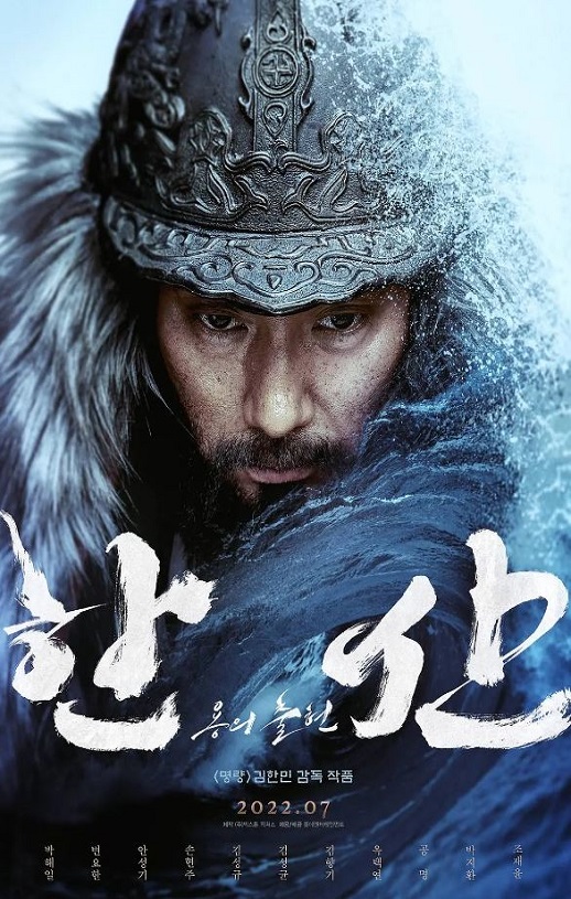<b><font color='#FF0000'>闲山:龙的出现</font></b>
