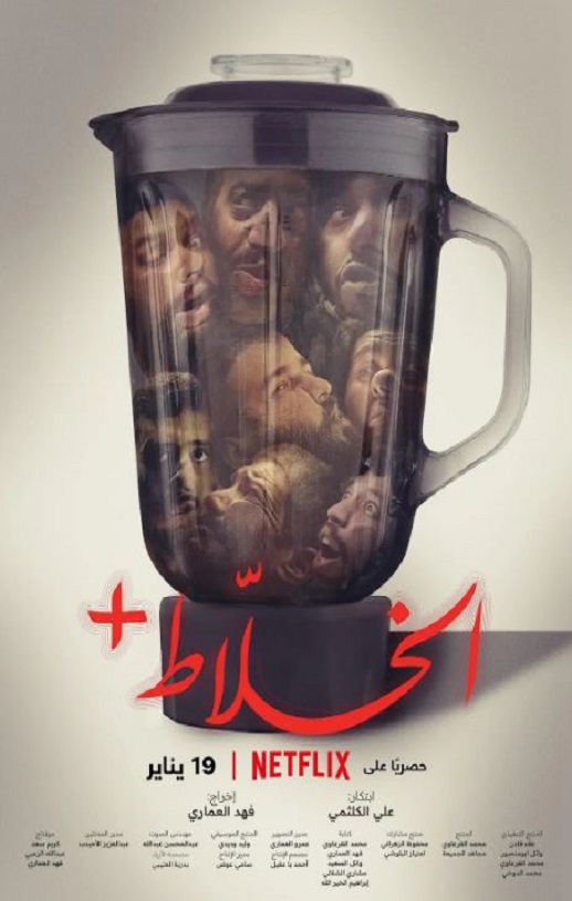 <b><font color='#FF0000'>混账人间</font></b>
