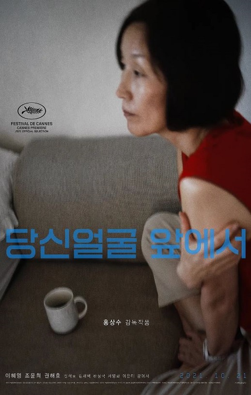 <b><font color='#FF0000'>在你面前</font></b>