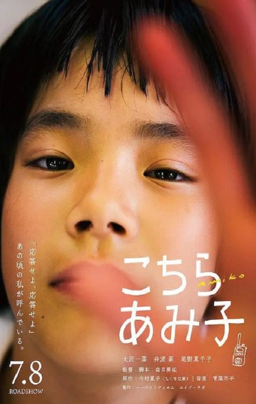 <b><font color='#FF0000'>这里是亚美子</font></b>