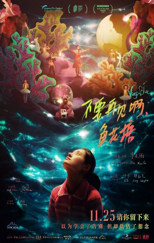 <b><font color='#FF0000'>不要再见啊,鱼花塘</font></b>