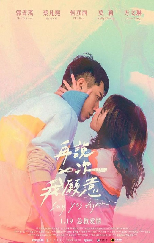 <b><font color='#FF0000'>我真的不想失去你</font></b>