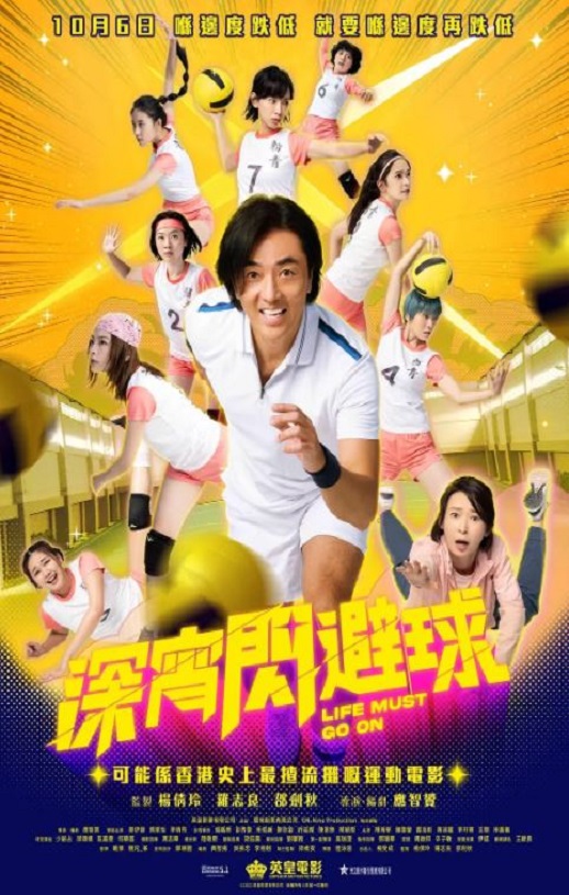 <b><font color='#FF0000'>深宵闪避球</font></b>