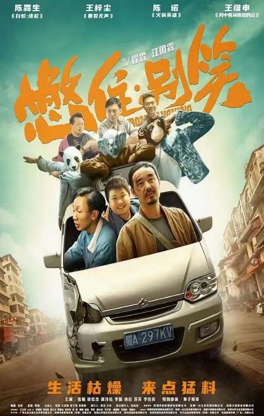 <b><font color='#FF0000'>憋住·别笑</font></b>