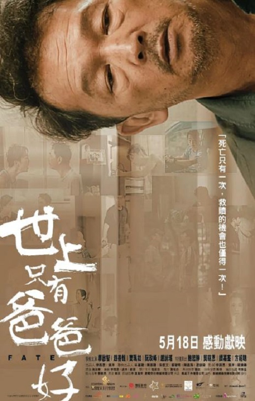 <b><font color='#FF0000'>世上只有爸爸好</font></b>