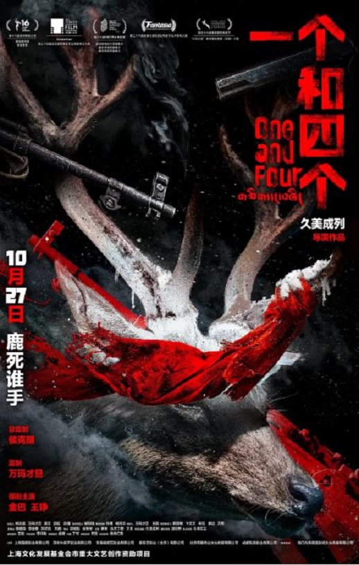 <b><font color='#FF0000'>一个和四个</font></b>