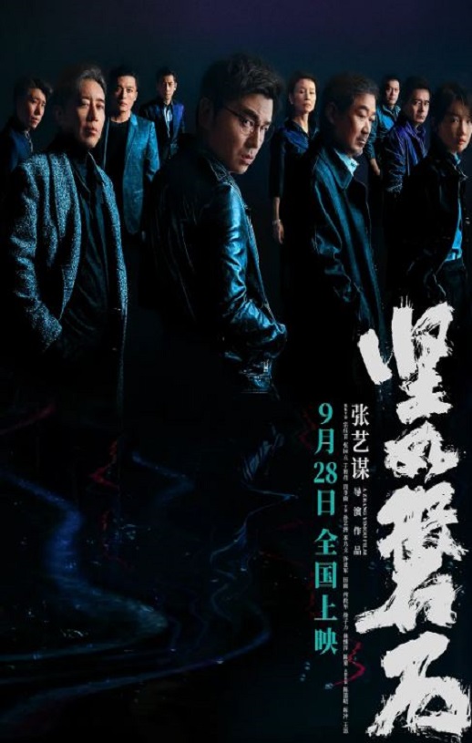 <b><font color='#FF0000'>坚如磐石</font></b>