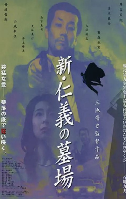 <b><font color='#FF0000'>赛艇男孩</font></b>