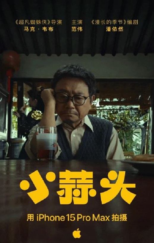 <b><font color='#FF0000'>小蒜头</font></b>