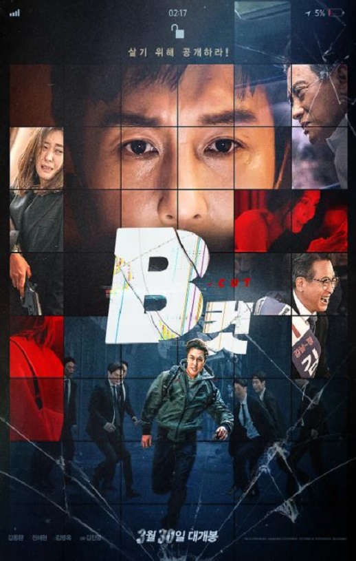 <b><font color='#FF0000'>B级文件</font></b>