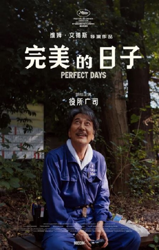 <b><font color='#FF0000'>完美的日子</font></b>