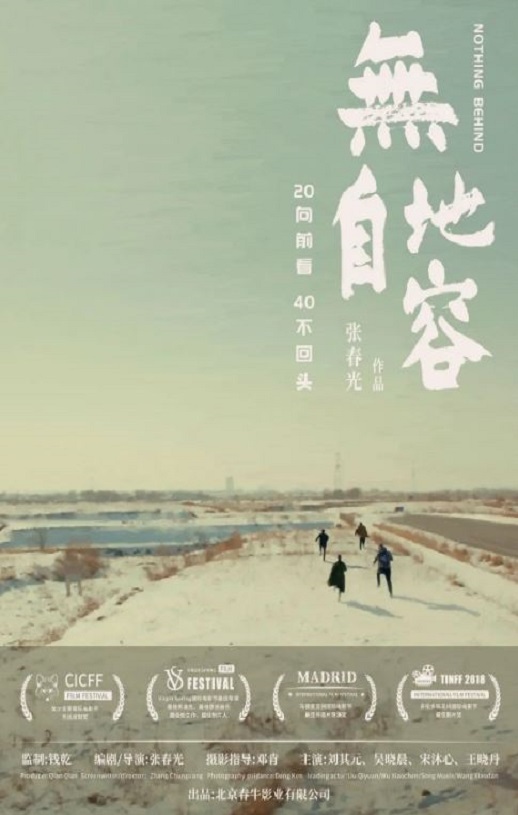 <b><font color='#FF0000'>无地自容</font></b>