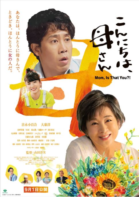 <b><font color='#FF0000'>你好,妈妈</font></b>