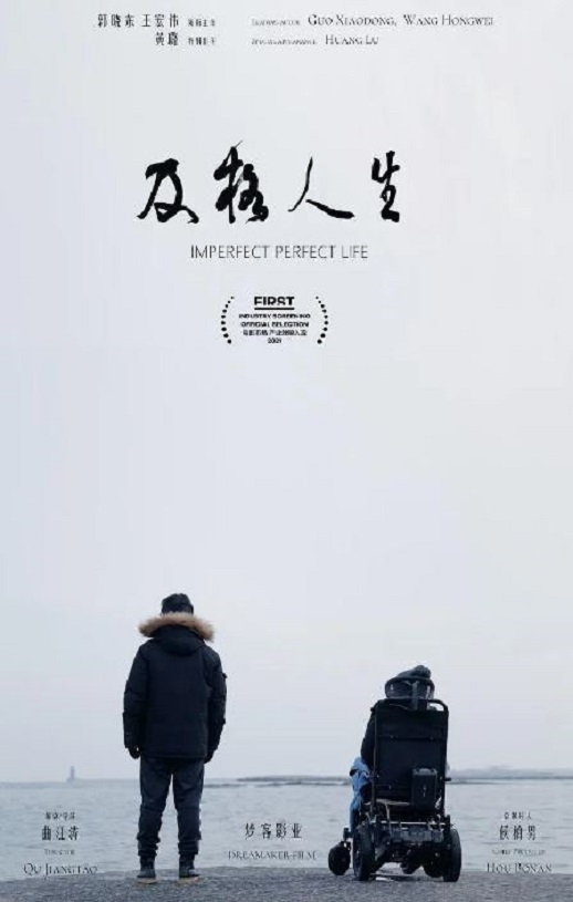<b><font color='#FF0000'>及格人生</font></b>