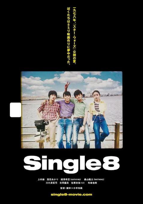 <b><font color='#FF0000'>Single8</font></b>
