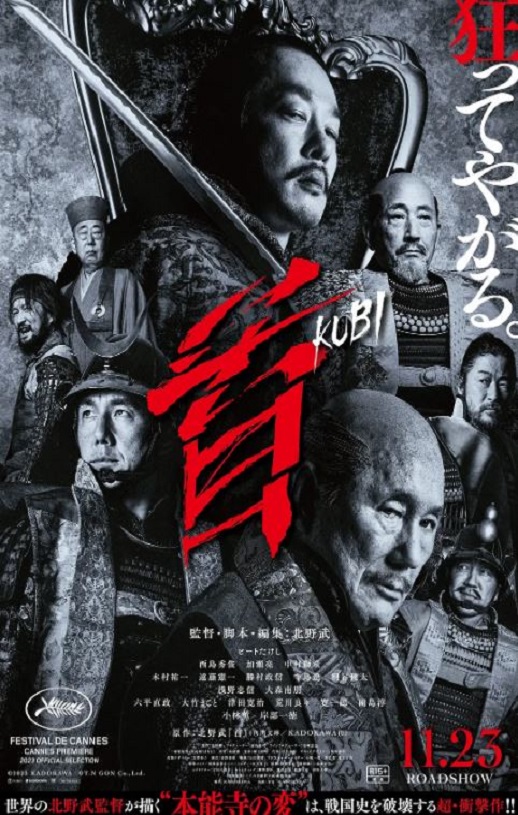 <b><font color='#FF0000'>首</font></b>