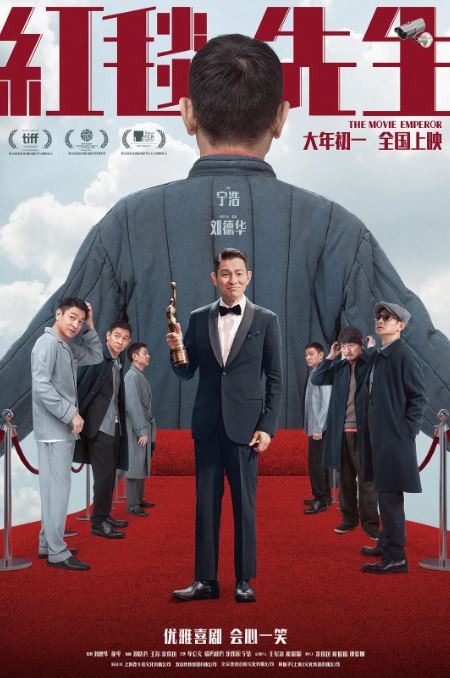 <b><font color='#FF0000'>红毯先生</font></b>