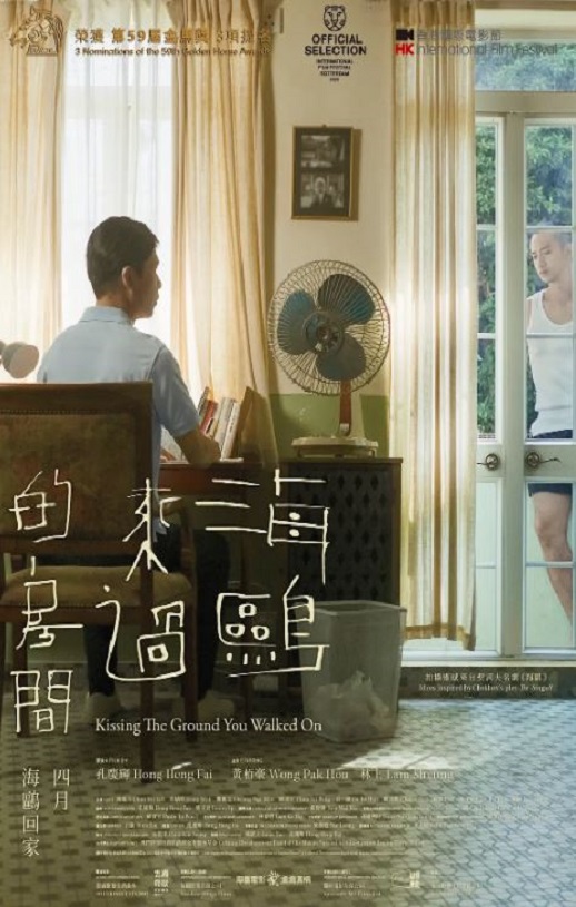 <b><font color='#FF0000'>海鸥来过的房间</font></b>
