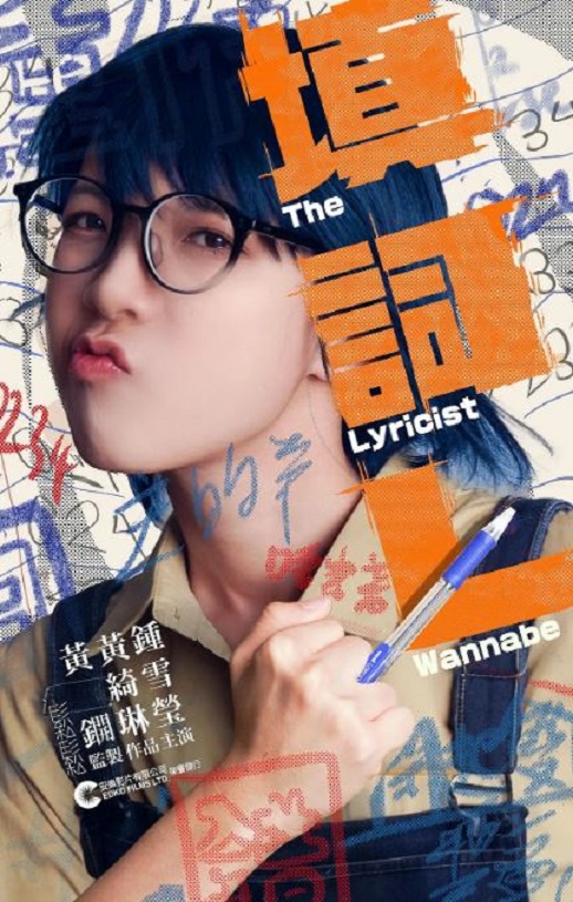<b><font color='#FF0000'>填词L</font></b>