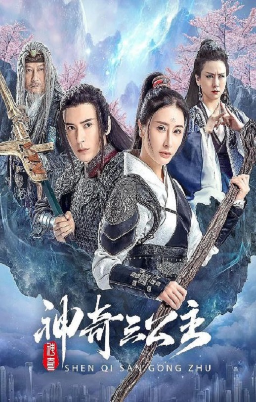 <b><font color='#FF0000'>南海观音</font></b>