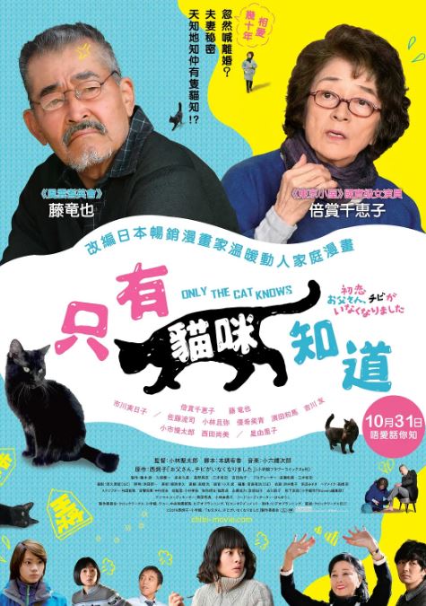 <b><font color='#FF0000'>只有猫知道</font></b>