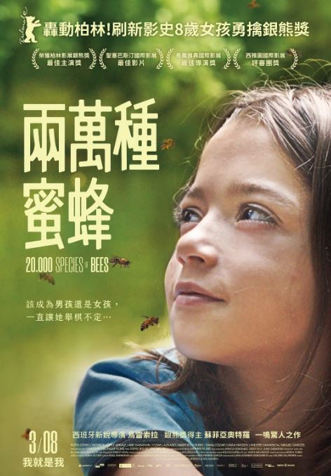 <b><font color='#FF0000'>两万种蜜蜂</font></b>