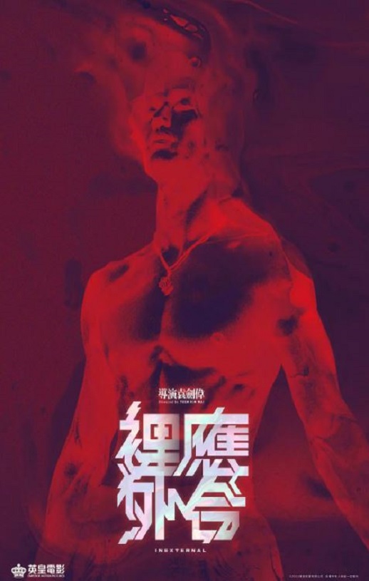 <b><font color='#FF0000'>天地拳王</font></b>