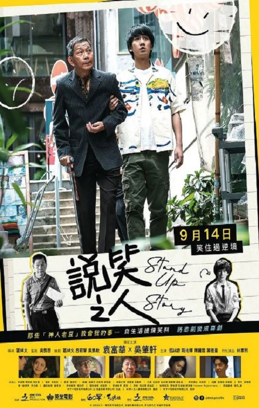 <b><font color='#FF0000'>说笑之人</font></b>