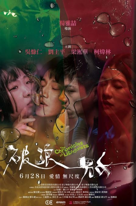 <b><font color='#FF0000'>破浪男女</font></b>