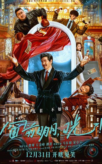 <b><font color='#FF0000'>窗前明月,咣!</font></b>