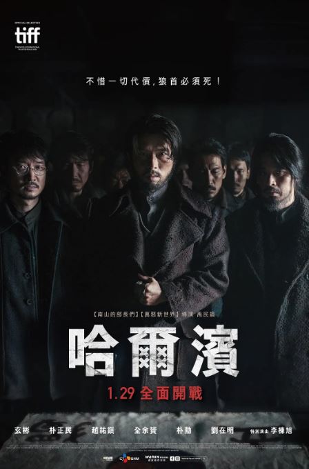<b><font color='#FF0000'>哈尔滨</font></b>