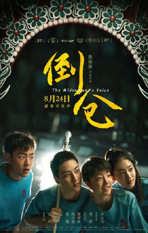 <b><font color='#FF0000'>倒仓</font></b>