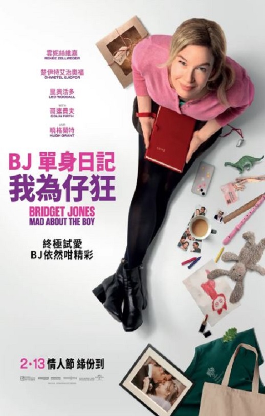 <b><font color='#FF0000'>BJ单身日记4</font></b>
